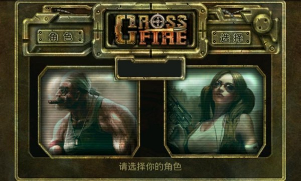 天天突击