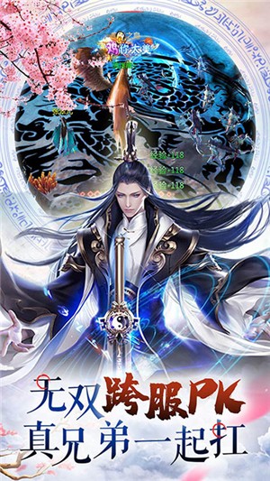 梦幻轩辕高爆版