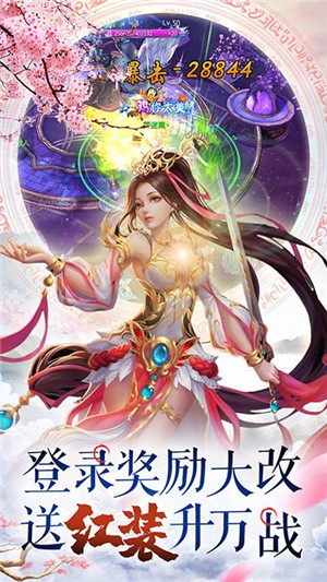 梦幻轩辕高爆版