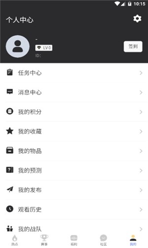 酷飞电竞