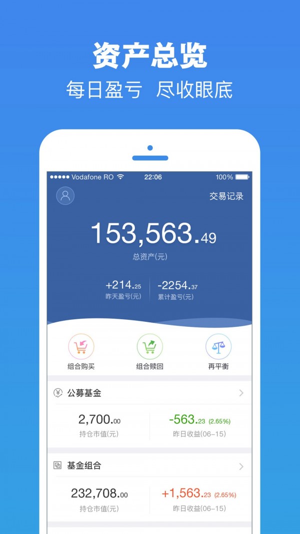 奥钱理财