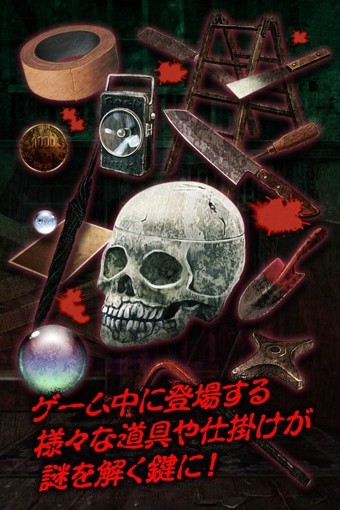 逃脱游戏心灵废墟