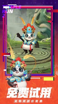 神庙逃亡2九游版