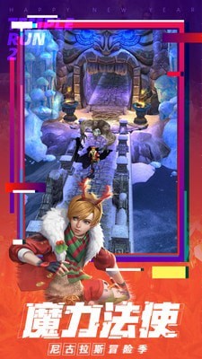神庙逃亡2九游版