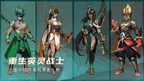 阿波罗预言