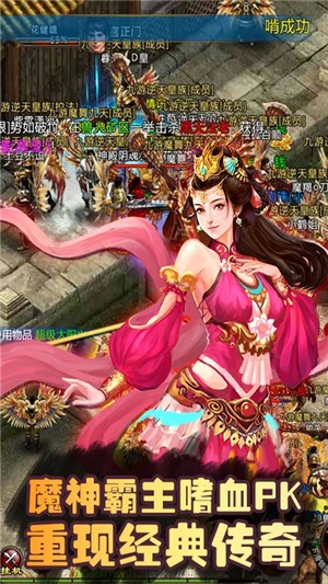 动天地满v版