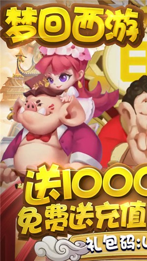 梦幻仙道千抽版