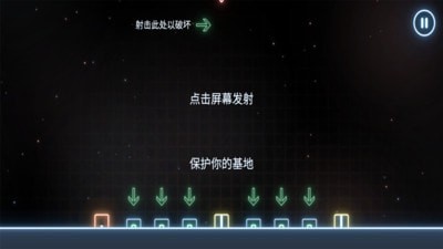导弹指令：重装上阵