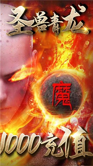 九天封神无限版