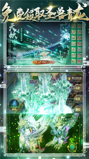 九天封神无限版