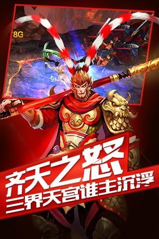 乐斗英雄九游版