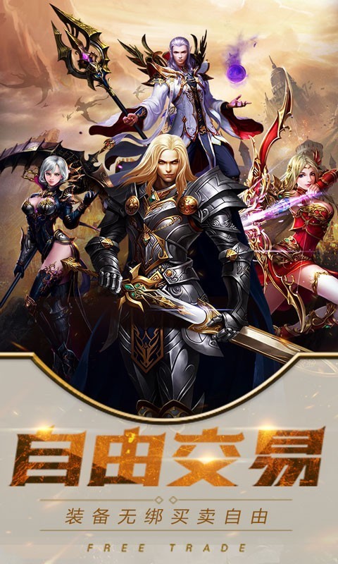 魔霸永抽版
