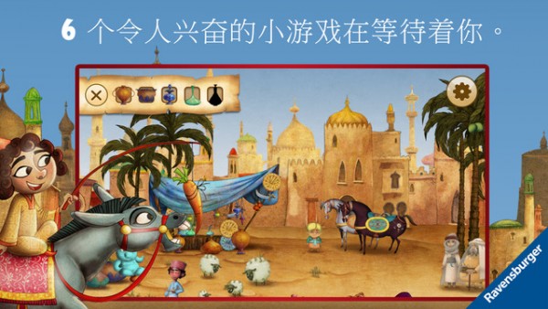 魔毯