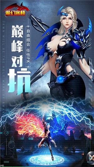 魔幻客栈gm版