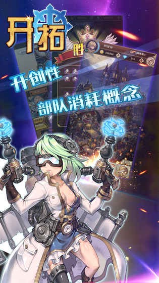 魔口大冒险