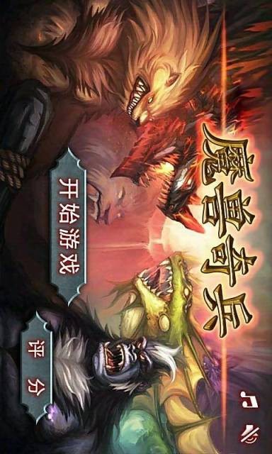 魔兽奇兵