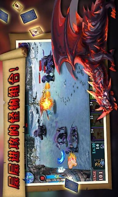魔兽奇兵