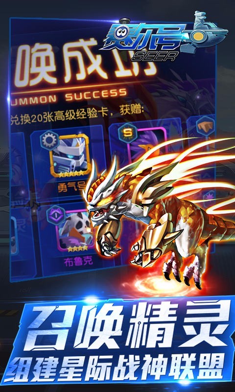 超级英雄百度版