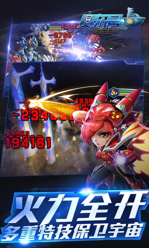 超级英雄百度版