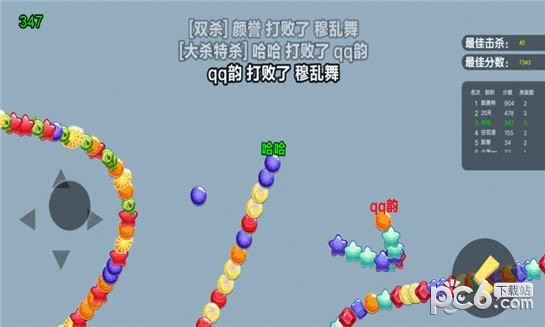 糖果蛇消除大战