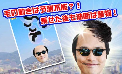 别让假发滑下去