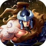 乱世战纪苹果ios版