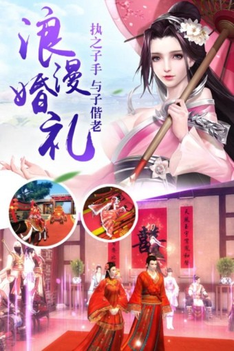 神魔幻境百度版