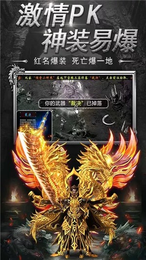神骥online无限版