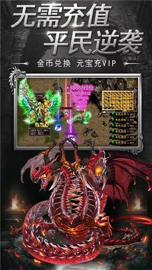 神骥online无限版