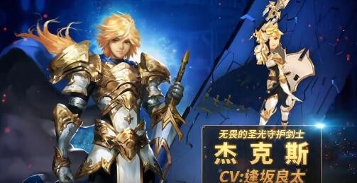 神殿战记