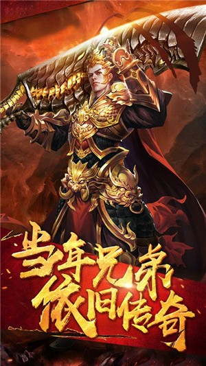 神域天堂满v版
