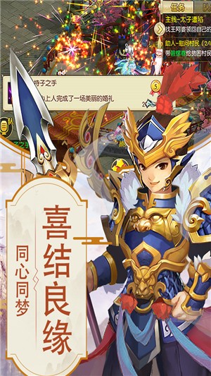 神之路内购版