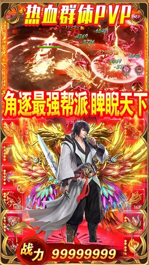 碧雪情天无限版
