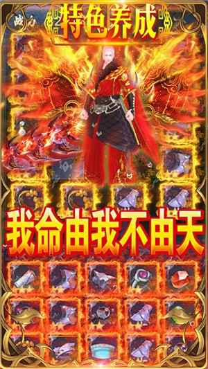 碧雪情天无限版