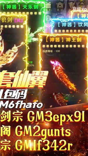 碧雪情天无限版