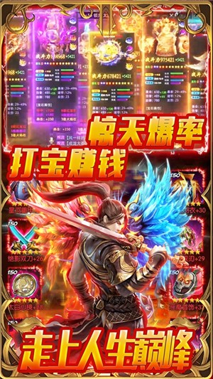 碧雪情天无限版