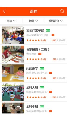 淘学教育