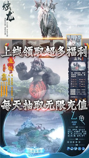 御剑封神录折扣版