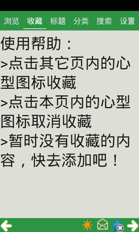中考英语单词