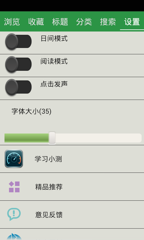 中考英语单词