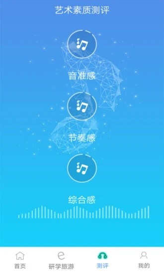眉山素质教育