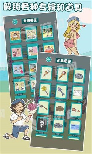 不打工的秘密