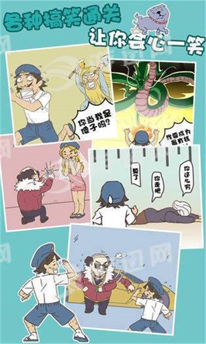 不打工的秘密