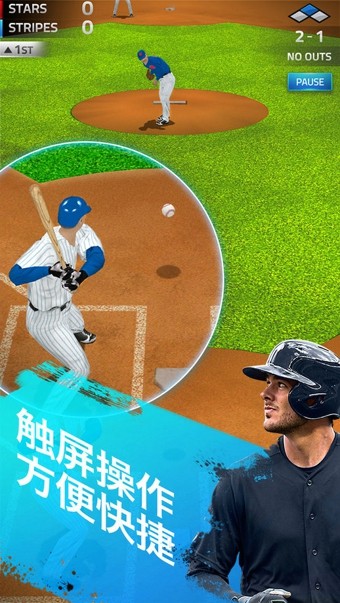 棒球英豪