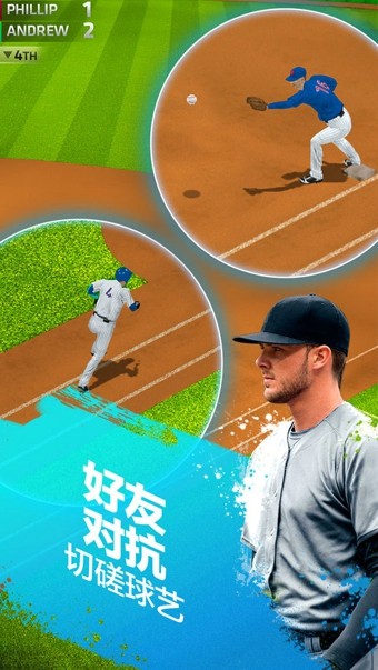 棒球英豪