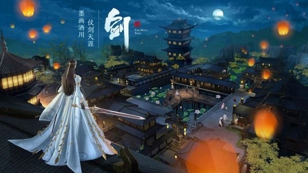修仙传传奇