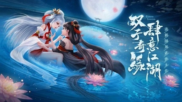 修仙传传奇