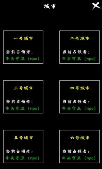 修玛传奇
