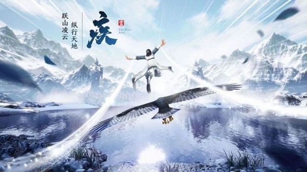 修仙传传奇