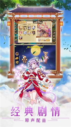 光之萌约千抽版